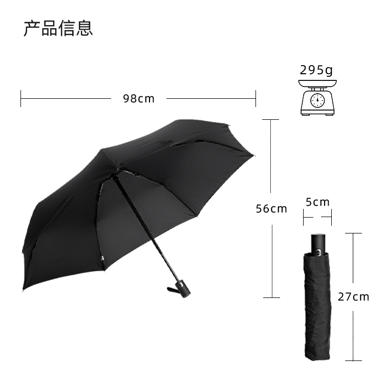 产品详情页-TU3076-防风防雨-小优视频APP18禁止免费观看伞-中文_10