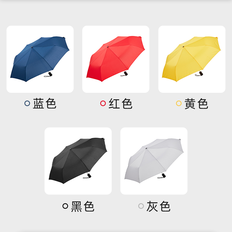 产品详情页-TU3007-防风防雨-小优视频APP18禁止免费观看伞-中文_06