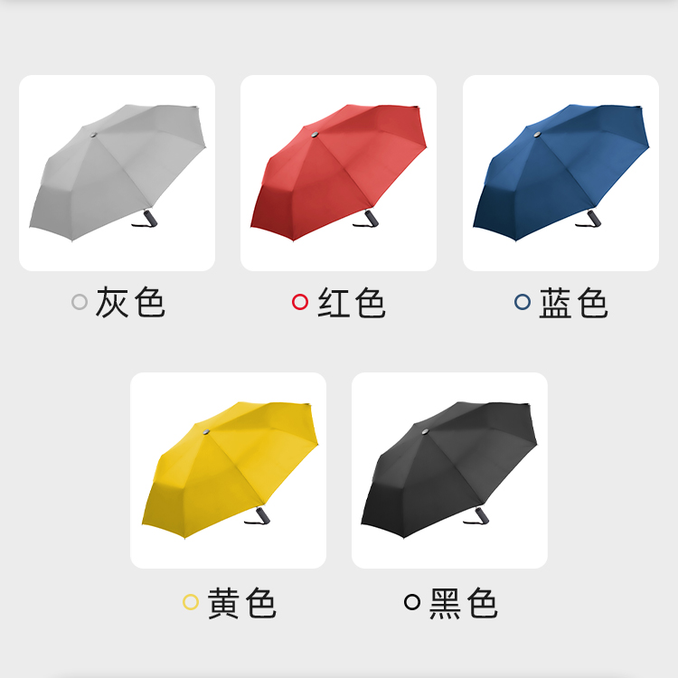 产品详情页-TU3006-防风防雨-小优视频APP18禁止免费观看伞-中文_06