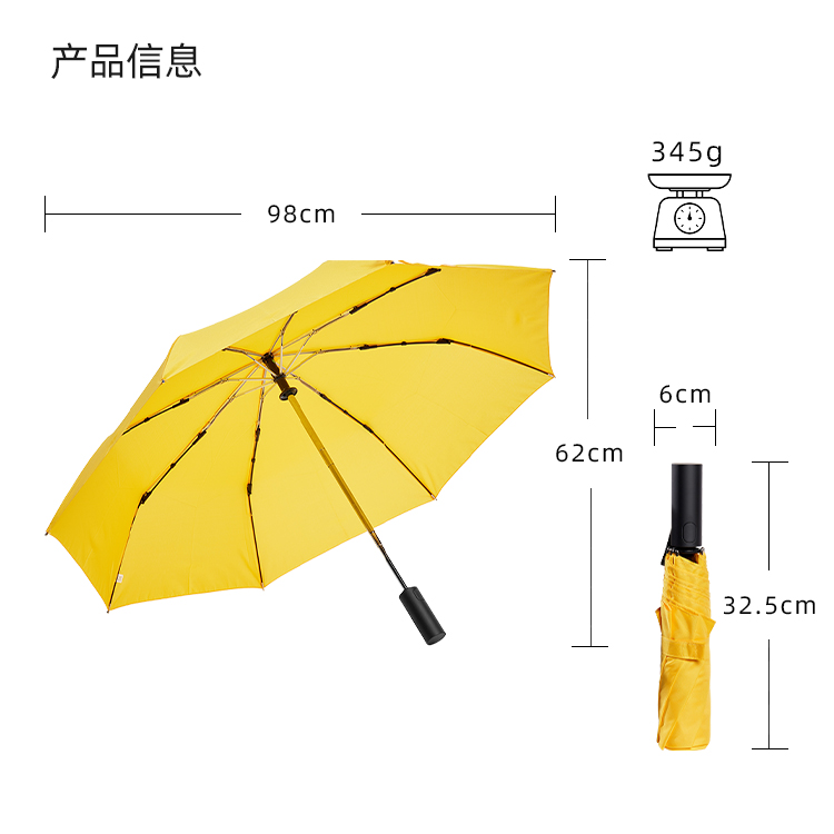 产品详情页-TU3005-防风防雨-小优视频APP18禁止免费观看伞-中文_10