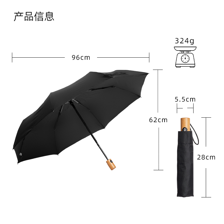 产品详情页-TU3068-防风防雨-小优视频APP18禁止免费观看伞-中文_10