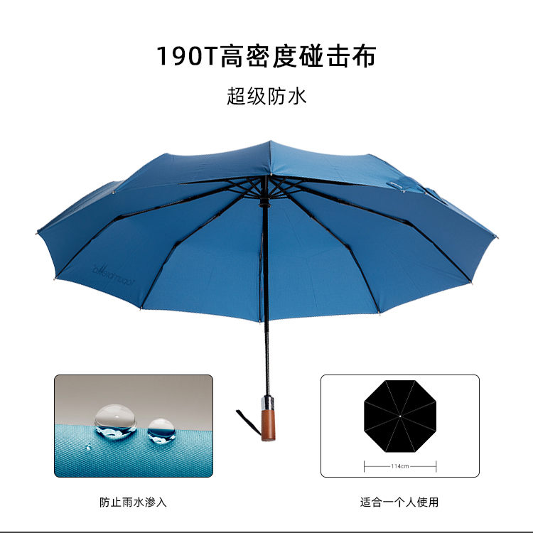 产品详情页-TU3010-防风防雨-小优视频APP18禁止免费观看伞-中文_08_01