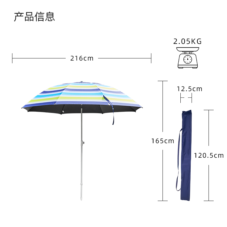 产品详情页-2076-晴雨两用-手动开合-中文_10