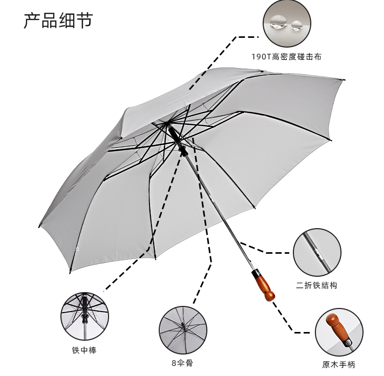 产品详情页-TU3022-防风防雨-小优视频APP18禁止免费观看开手动收-中文_08