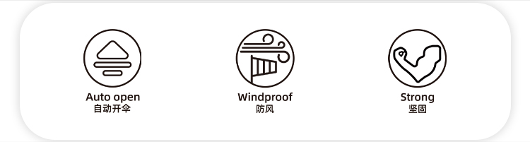 产品详情页-TU3030-防风风雨-小优视频APP18禁止免费观看开-手动收_07