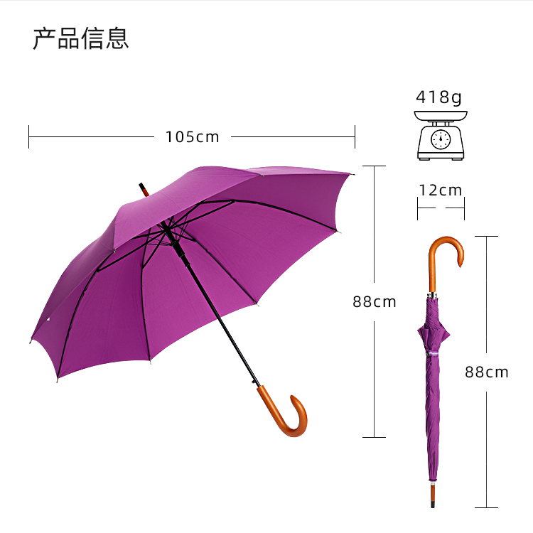 产品详情页-TU3058-防风防雨-直骨伞-中文_10