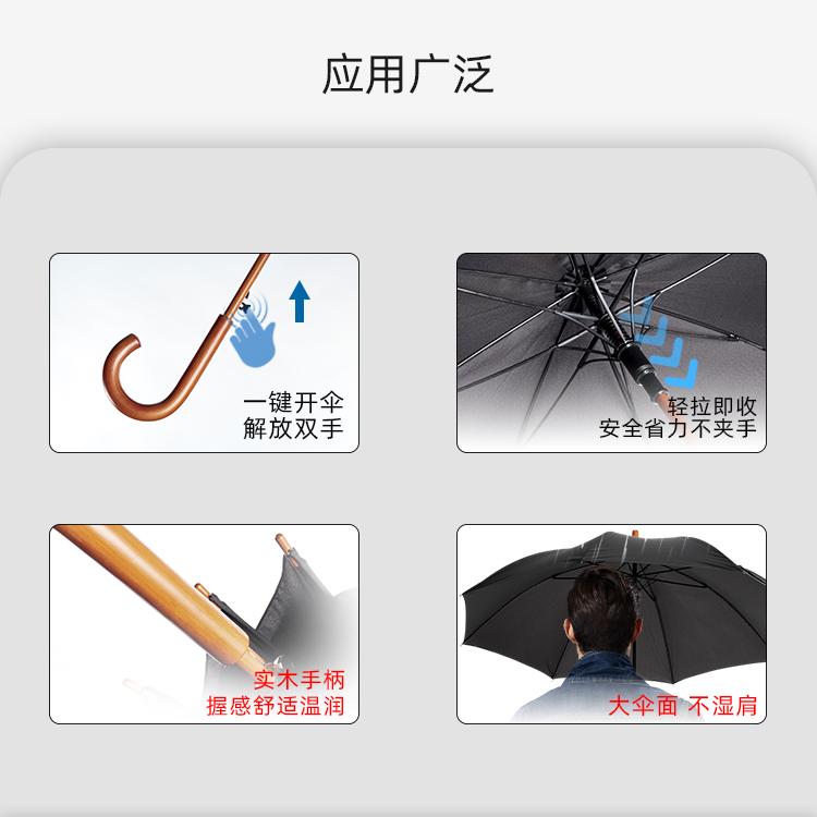 产品详情页-TU3082-防风风雨-小优视频APP18禁止免费观看开-手动收-中文_04