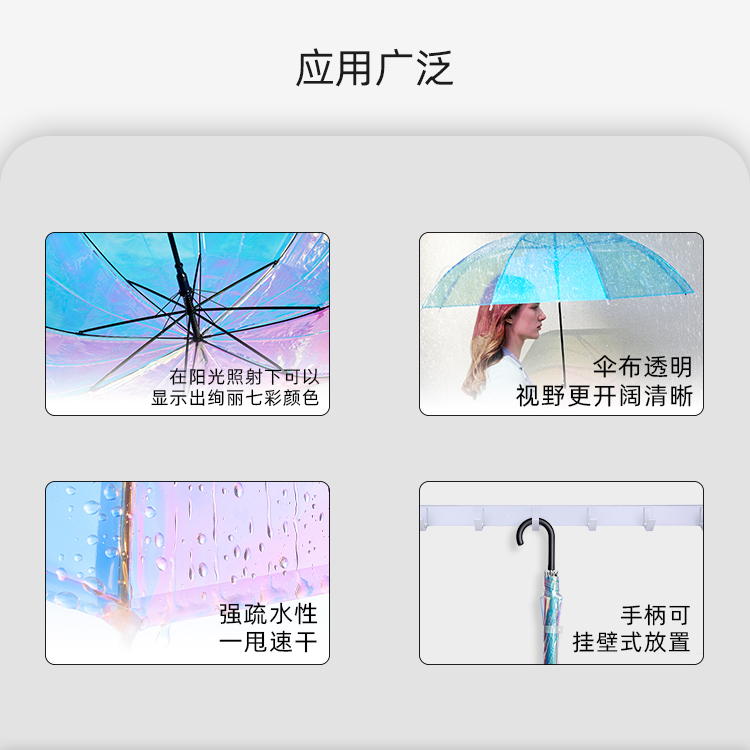 产品详情页-TU3083-防风风雨-小优视频APP18禁止免费观看开-手动收-中文_04