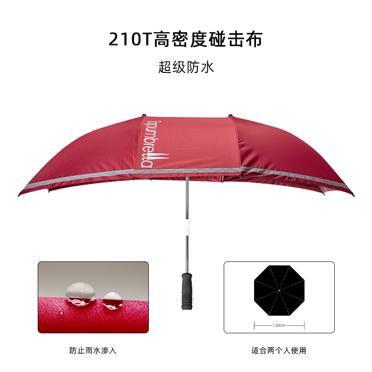 产品详情页-TU106-防风防雨-直骨伞-中文_01